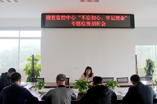 20191021川西公司开展“不忘初心、牢记使命”专题检视剖析会_副本_副本.png 20191021川西公司开展“不忘初心、牢记使命”专题检视剖析会_副本_副本.png