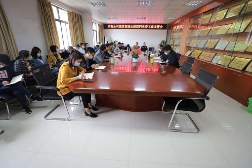 恢复收费照片.jpg 恢复收费照片.jpg