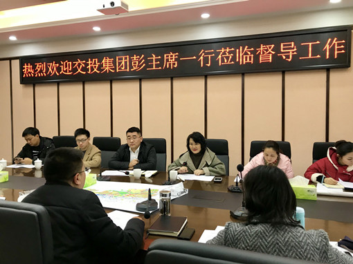 2019.2.28+省交投集团党委委员、职工董事、工会主席彭洪一行赴成南公司督导成南高速公路扩容项目工作2.jpg 2019.2.28+省交投集团党委委员、职工董事、工会主席彭洪一行赴成南公司督导成南高速公路扩容项目工作2.jpg