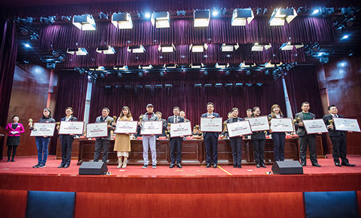 武侯区2018年度税收贡献过三亿元楼宇-领奖.jpg 武侯区2018年度税收贡献过三亿元楼宇-领奖.jpg