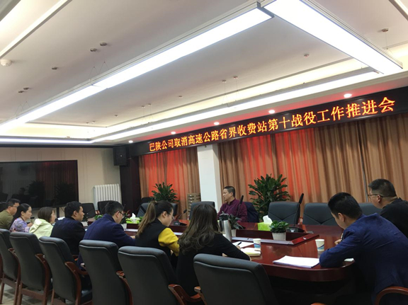 取消省界收费站_副本.jpg 取消省界收费站_副本.jpg