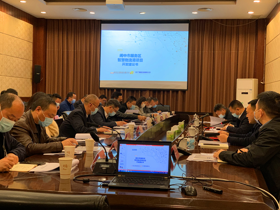 广南公司与阆中市政府就阆中服务区智慧物流港项目推进进行深入论证.JPG 广南公司与阆中市政府就阆中服务区智慧物流港项目推进进行深入论证.JPG