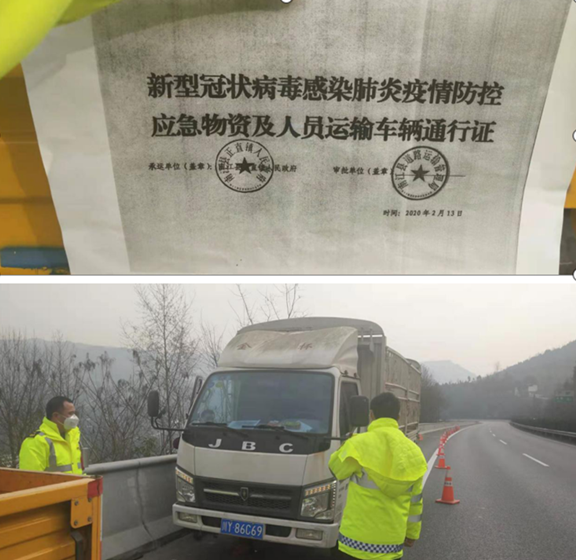 微信图片_20200215160117_副本.png 微信图片_20200215160117_副本.png