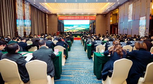 川北公司召开2019年工作会暨一届六次职代会.jpg 川北公司召开2019年工作会暨一届六次职代会.jpg