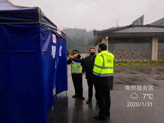 广南公司联合辖区高速执法一行深入路段一线检查指导疫情防控工作1.png 广南公司联合辖区高速执法一行深入路段一线检查指导疫情防控工作1.png