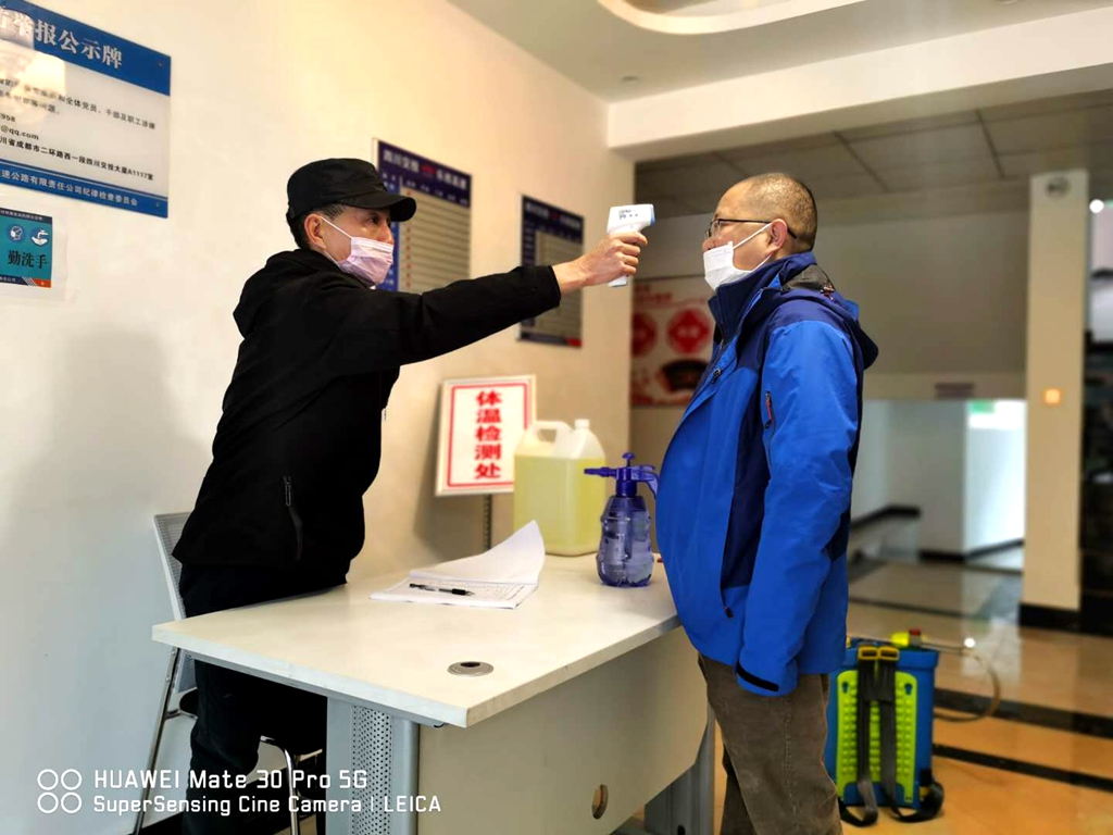 微信图片_20200218092631.jpg 微信图片_20200218092631.jpg