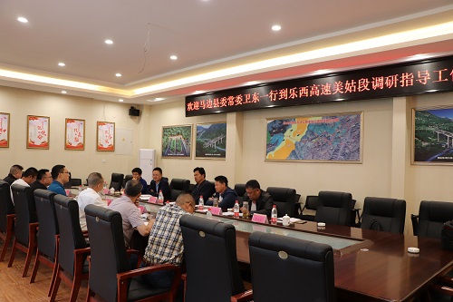 乐西公司召开乐西项目马边至美姑段开元棋牌工作座谈会.JPG 乐西公司召开乐西项目马边至美姑段开元棋牌工作座谈会.JPG