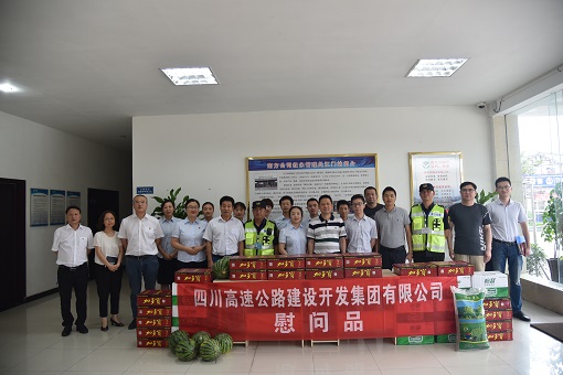 江门慰问.JPG 江门慰问.JPG