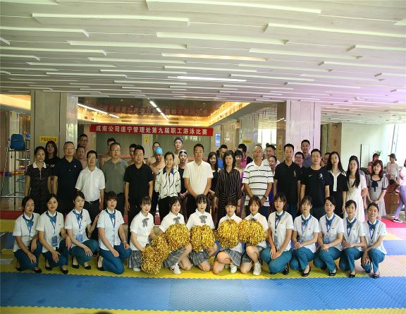 成南公司遂宁管理处举办第九届职工游泳比赛.jpg 成南公司遂宁管理处举办第九届职工游泳比赛.jpg