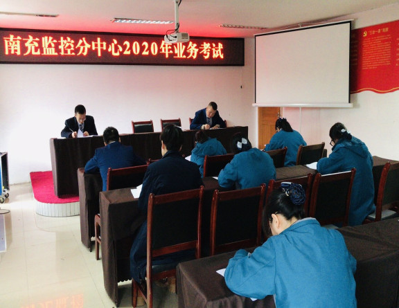 no334-成南公司组织开展2020年监控员理论及实际操作考试.jpg no334-成南公司组织开展2020年监控员理论及实际操作考试.jpg