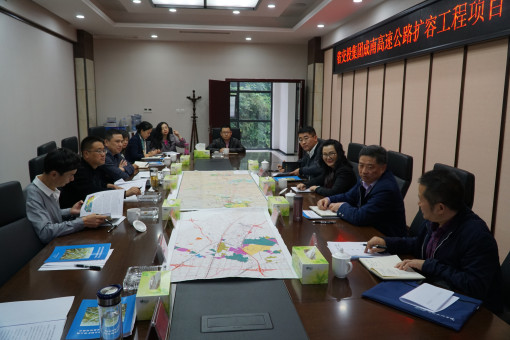 no297-省交投集团党委委员、职工董事、工会主席彭洪、总经济师王栓铭一行督导成南高速扩容项目及南渝高速竣工审计工作1(吴易).jpg no297-省交投集团党委委员、职工董事、工会主席彭洪、总经济师王栓铭一行督导成南高速扩容项目及南渝高速竣工审计工作1(吴易).jpg