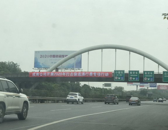 no343-成南公司组织开展2020年增收堵漏专项活动.jpg no343-成南公司组织开展2020年增收堵漏专项活动.jpg