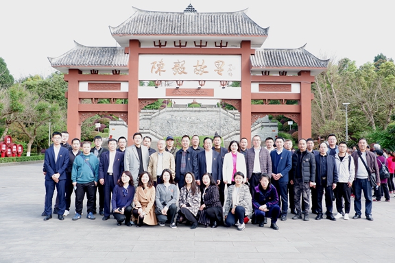 20210408川西公司开展“瞻仰陈毅故里 学党史悟思想”主题党日活动 (1)_副本.jpg 20210408川西公司开展“瞻仰陈毅故里 学党史悟思想”主题党日活动 (1)_副本.jpg