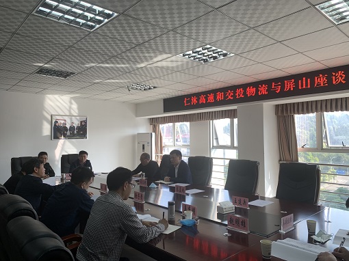 屏山县开会(副本).jpg 屏山县开会(副本).jpg