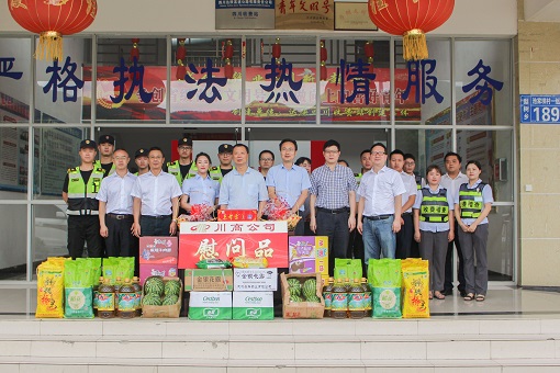8.27川高公司党委委员、监事会主席、监事会工作委员会主任何刚一行到达陕公司开展“送清凉”慰问活动原图2.jpg 8.27川高公司党委委员、监事会主席、监事会工作委员会主任何刚一行到达陕公司开展“送清凉”慰问活动原图2.jpg