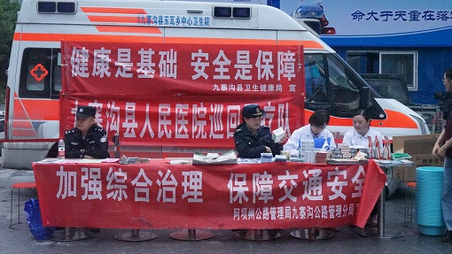 安全咨询台咨询.JPG 安全咨询台咨询.JPG