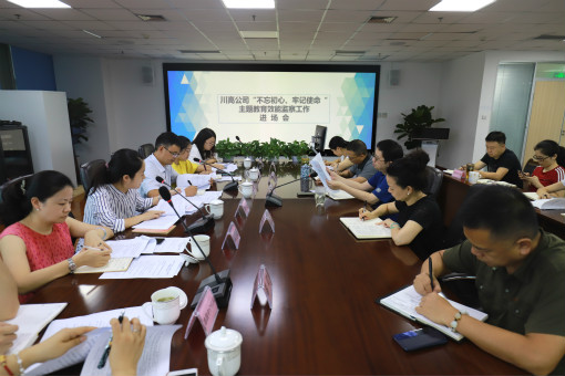 QQ图片20190730092756.jpg QQ图片20190730092756.jpg