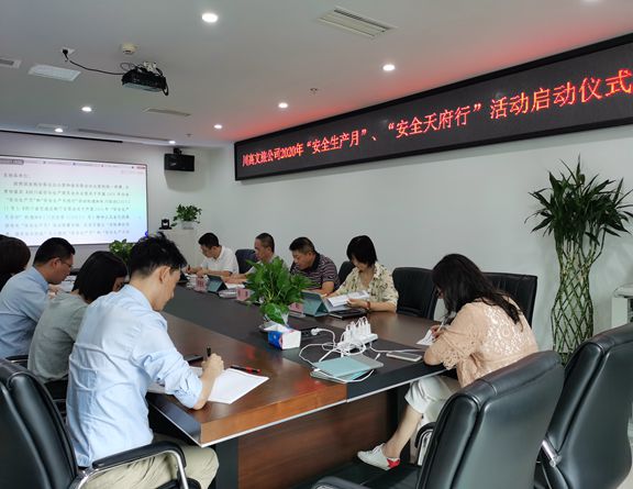 启动仪式_副本.jpg 启动仪式_副本.jpg