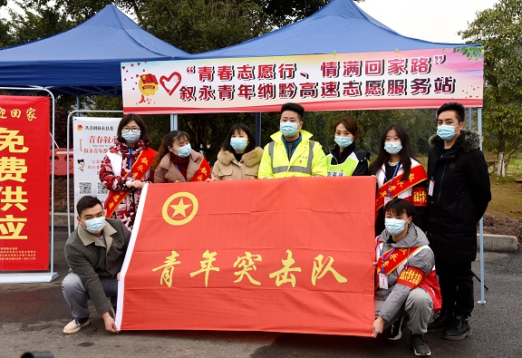 南方公司叙永管理处组织开展“青春志愿行,情满回家路”春运系列志愿服务活动1.jpg 南方公司叙永管理处组织开展“青春志愿行,情满回家路”春运系列志愿服务活动1.jpg