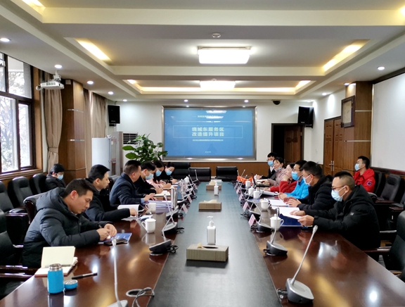 20201217厅高管局开展成都绕城高速东服务区改造提升方案审查工作_副本.jpg 20201217厅高管局开展成都绕城高速东服务区改造提升方案审查工作_副本.jpg