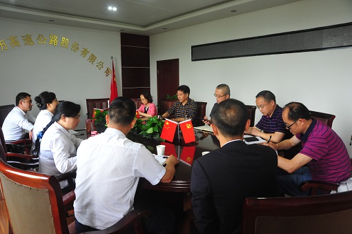 5.16南方公司与高路物业公司开展业务座谈.JPG 5.16南方公司与高路物业公司开展业务座谈.JPG