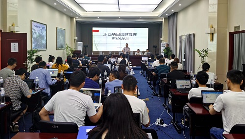 5.21 乐西公司开展信息管理系统培训活动.jpg 5.21 乐西公司开展信息管理系统培训活动.jpg