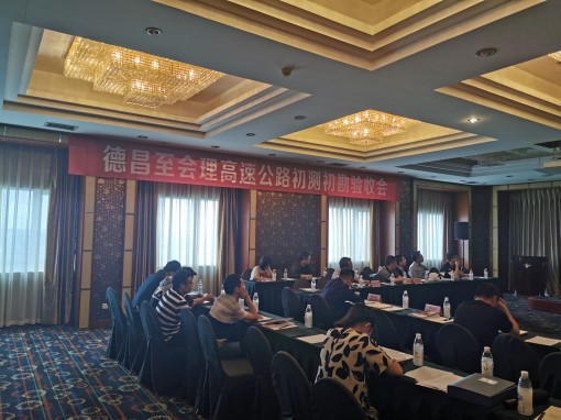 IMG_20190520_101706_副本.jpg IMG_20190520_101706_副本.jpg