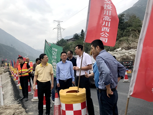 20190911川高公司领导赴都汶高速调研并慰问_副本.jpg