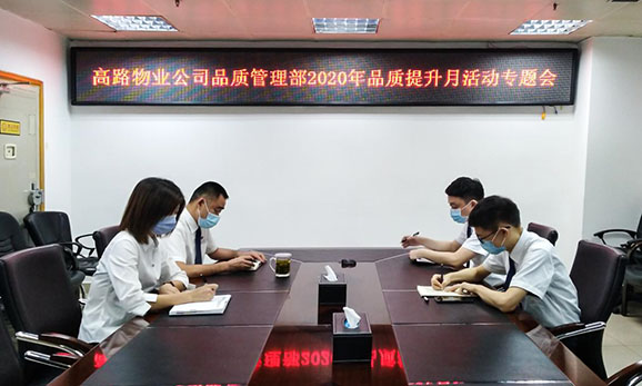 品质提升月-小图.jpg 品质提升月-小图.jpg