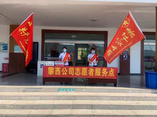 C:\Users\Administrator\Desktop\志愿服务点.jpg C:\Users\Administrator\Desktop\志愿服务点.jpg