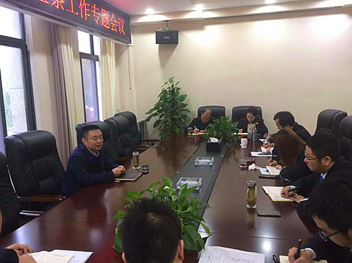 广南公司召开2019年效能监察专题会2.jpg 广南公司召开2019年效能监察专题会2.jpg