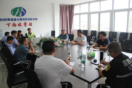 多方联合会.jpg 多方联合会.jpg