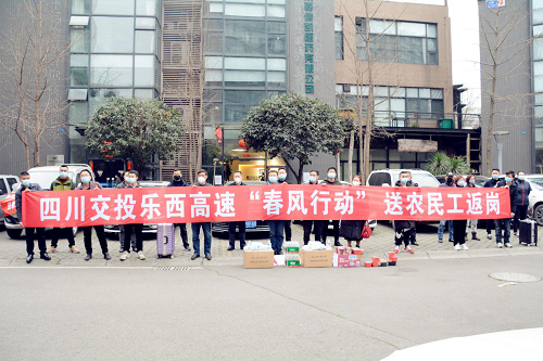 返岗.png 返岗.png