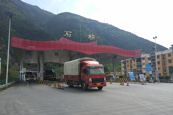 4.8+雅西公司顺利实施高速公路差异化收费工作 1(内容).jpg 4.8+雅西公司顺利实施高速公路差异化收费工作 1(内容).jpg