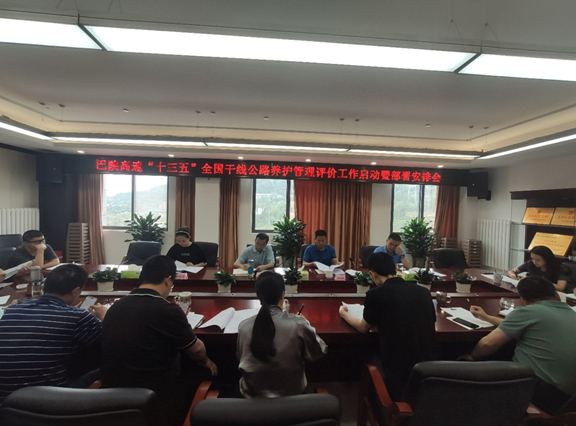 十三五_副本.jpg 十三五_副本.jpg