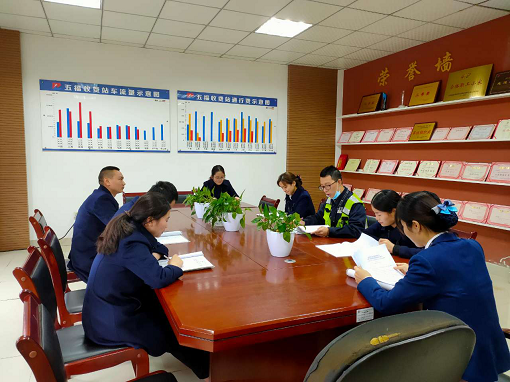 C:\Users\Administrator\Desktop\五福站.png C:\Users\Administrator\Desktop\五福站.png