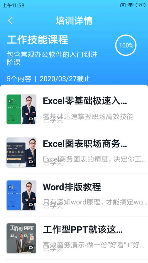 QQ图片20200324142800.jpg QQ图片20200324142800.jpg