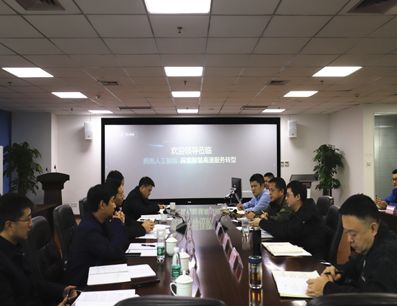 交投集团公司副总经理闫克俭一行调研高路信息公司信息化开元棋牌工作-小图.png 交投集团公司副总经理闫克俭一行调研高路信息公司信息化开元棋牌工作-小图.png