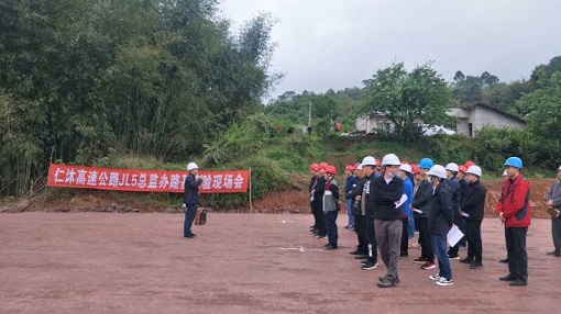 沐川代表处组织召开路基交验现场会1.jpg 沐川代表处组织召开路基交验现场会1.jpg