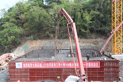 九绵高速LJ22合同段平武涪江特大桥19号墩大体积承台顺利浇筑(1).jpg
