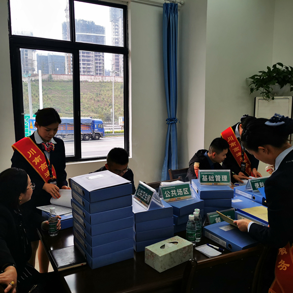 省高管局到宜宾服务区开展星级评定工作 (2)_副本.jpg 省高管局到宜宾服务区开展星级评定工作 (2)_副本.jpg