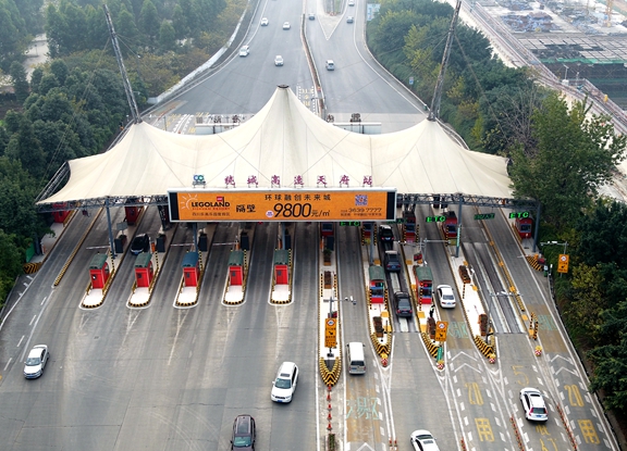 20200104川西公司圆满完成2021年元旦节保通保畅任务_副本.jpg 20200104川西公司圆满完成2021年元旦节保通保畅任务_副本.jpg