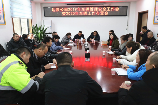 川高版车辆会.jpg 川高版车辆会.jpg