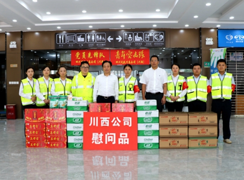 20190906川西公司党委书记、董事长刘宏赴都汶高速慰问抢险救灾一线员工_副本.jpg 20190906川西公司党委书记、董事长刘宏赴都汶高速慰问抢险救灾一线员工_副本.jpg