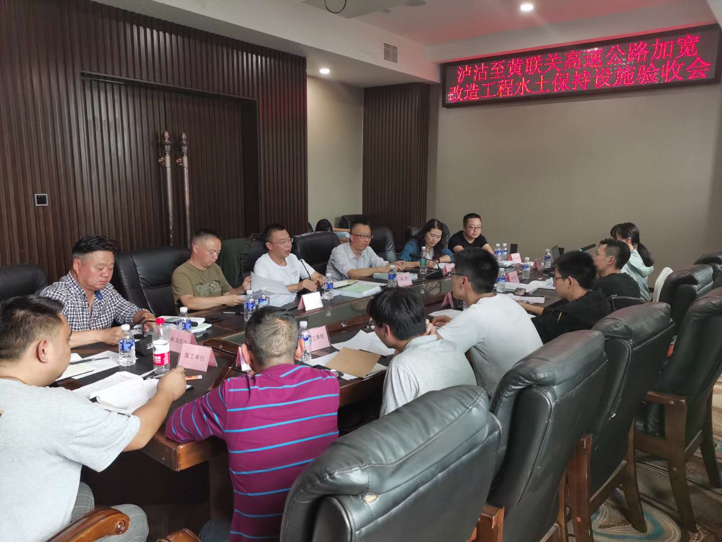 2020年9月28日泸黄水保验收完成.JPG 2020年9月28日泸黄水保验收完成.JPG