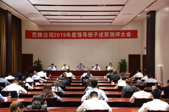 评测大会_副本.jpg 评测大会_副本.jpg