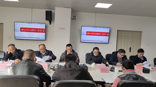 绵九公司党委召开中心组学习(扩大)会.jpg 绵九公司党委召开中心组学习(扩大)会.jpg