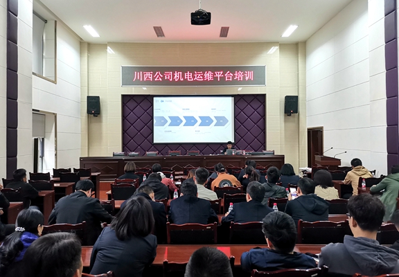 20201027川西公司组织开展转岗人员专项技能培训 (1)_副本.jpg