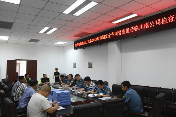 厅高管局到川南公司开展汛期高速公路安全督查1_副本.jpg 厅高管局到川南公司开展汛期高速公路安全督查1_副本.jpg