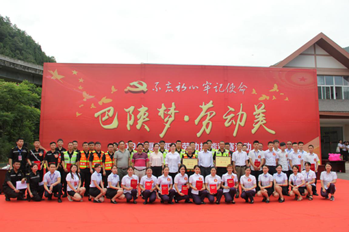 劳动竞赛.png 劳动竞赛.png